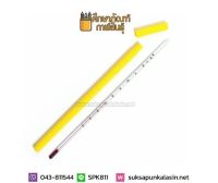 ปรอทแก้ว วัดอุณหภูมิ เทอร์โมมิเตอร์ 30cm 0-100 องศาC เทอร์โมมิเตอร์หลอดแก้ว