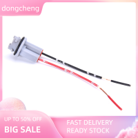 dongcheng T10-T13 Car Lamp Holder หลอดไฟ LED BASE ADAPTER TURN SIGNAL Light SOCKET ACCESSORY