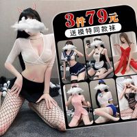 Jk Sexy Underwear Passion Suit Female Sexy Professional Uniform Ol Flirting Bed Hot Temptation Pajamas Clothing 【SEP】