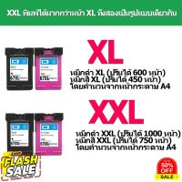 HP 67XL หมึก HP 67 สีดำ HP67XL ตลับหมึกรีฟิลเข้ากันได้สำหรับ hp 1255 2332 2732 2752 2755 1200, 2300, 2700, 2730, 2755 #หมึกปริ้นเตอร์  #หมึกเครื่องปริ้น hp #หมึกปริ้น   #หมึกสี #ตลับหมึก