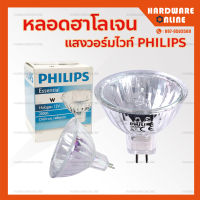 PHILIPS หลอดไฟฮาโลเจน แสงวอร์มไวท์ 12V ( 35วัตต์ และ 50 วัตต์)- หลอดไฟ ฮาโลเจน หลอดฮาโลเจน ฟิลิปส์ warm white