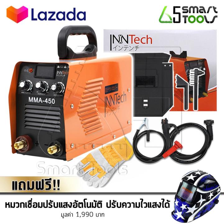 inntech-ตู้เชื่อม-inverter-igbt-450a-รุ่นใหม่-3-ปุ่ม-บอร์ดญี่ปุ่นแท้-supreme-edition-พร้อมอุปกรณ์ครบชุด-แถมฟรี-หน้ากากเชื่อม-wh-5-ปรับแสงอัตโนมัติ-แบบสวม-ปรับระดับความเข้มกระจกได้