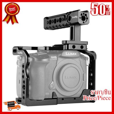 ✨✨#BEST SELLER SMALLRIG® GH5/GH5S Cage with Top Handle 2050 ##กล้องถ่ายรูป ถ่ายภาพ ฟิล์ม อุปกรณ์กล้อง สายชาร์จ แท่นชาร์จ Camera Adapter Battery อะไหล่กล้อง เคส