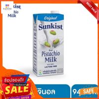 Sunkist ซันคิสท์ นมพิสทาชิโอ (รสออริจินอล) 946 มล.  Sunkist original Pistachio milk  946 ml.