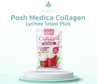 Posh Medica Collagen DI-TRI Peptide ลิ้นจี่สโนว์ พลัส [6 ซอง] ลิ้นจี่หิมะ