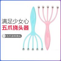 ✠○✻ massager five claw comb twelve scalp grasping head pressure reducing device