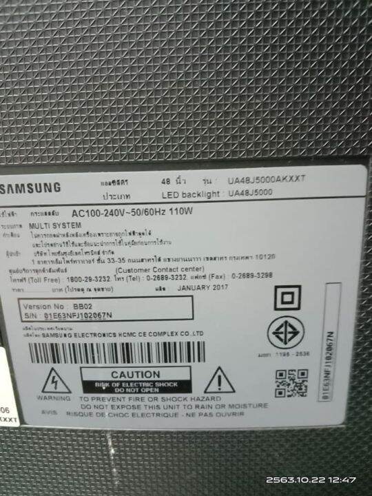 เมนบอร์ด-samsung-ua48j5000ak-ua40j5000ak-พาร์ท-bn94-09740-อะไหล่แท้-ของถอดมือสอง