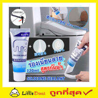 Tile grout waterproof formula ยาแนวกระเบื้อง ยาแนวห้องน้ำ ยาแนวแบบหลอด ยาแนวในห้องน้ำ ยาแนวซิลิโคน ยาแนวกันซึม ยาแนวสำเร็จรูป ขนาด 120ml T1229