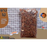 ยางไม้อาราบิกก้า(Gum Arabic)ธรรมชาติแท้100%