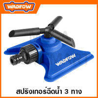 WADFOW สปริงเกอร์ฉีดนำ 3 ทาง รุ่น WSN1E23
