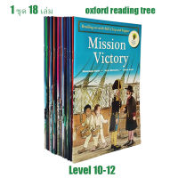 【มีสินค้าในสต๊อก】หนังสือ 18 เล่ม Oxford reading tree level 10-12 หนังสือภาพการอ่านอย่างช้า ๆ ภาษาอังกฤษ นวนิยายบทสำหรับเด็ก หนังสือนิทานภาษาอังกฤษ