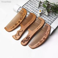 ∏✔✗ Kids Natural Peach Wood Comb Anti-static Wide Tooth Hair Combs Head Massage Hair Care Comb Hair Care Baby Children Brushes Combs