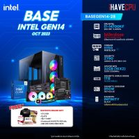 iHAVECPU BSG14OCT-28 INTEL I7-14700KF 3.4GHz 20C/28T / Z790 / ไม่มีการ์ดจอ / 32GB DDR5 5200MHz / M.2 1TB / 850W (80+GOLD) / CS