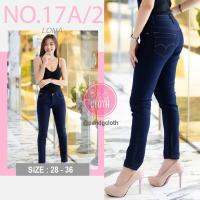 LONA JEANS กางเกงยีนส์ผู้หญิง ผ้ายืด กางเกงยีนส์ผญ No No.17A/2 แบบเรียบ ใส่ทำงานได้ เก็บทรง เข้ารูป เป๊ะเวอร์