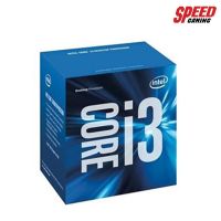 INTEL CPU I3 7320 4.10 GHz LGA 1151 CACHE 4 MB By Speed Gaming