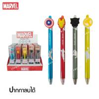 ปากกา ปากกาลบได้ Avengers อเวนเจอร์ หมึกสีน้ำเงิน 0.5 มม. AVG-1823 มาพร้อมกล่อง erasable pen (1ด้าม)  พร้อมส่ง  เก็บปลายทาง