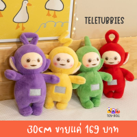 Toy-Doll? ตุ๊กตา Teletubbies ครบ 4 แบบ ตุ๊กตายัดไส้ ตุ๊กตาสําหรับเด็ก ตุ๊กตาการ์ตูน ของขวัญสําหรับเด็ก ตุ๊กตาให้แฟน ตุ๊กตาแคร์แบร์