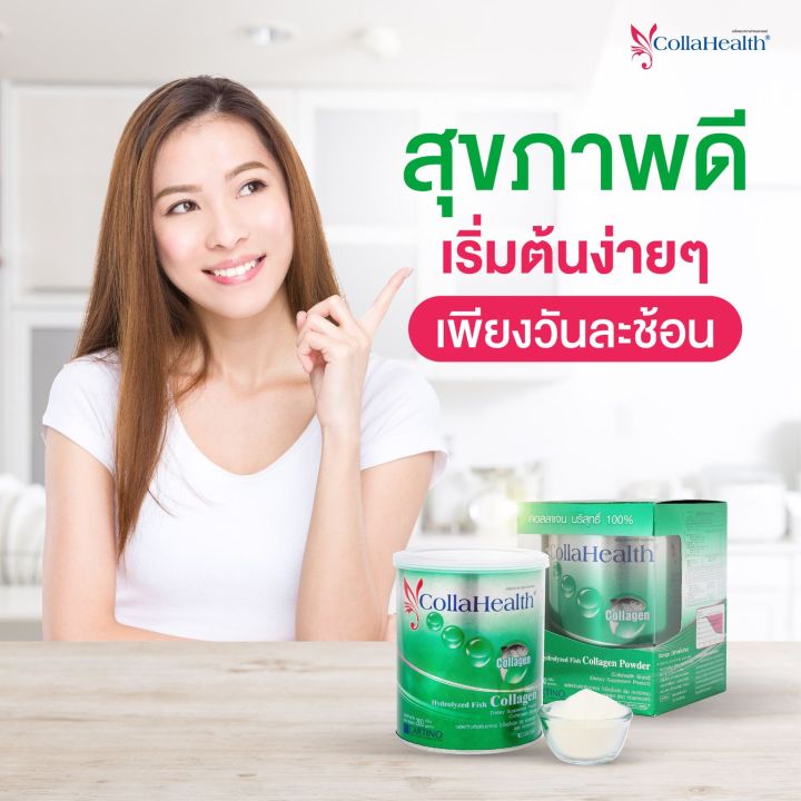 collahealth-collagen-คอลลาเฮลท์-คอลลาเจน-3-ถุง-บำรุงกระดูก-บำรุงผิว