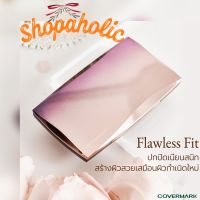 COVERMARK Flawless Fit รองพื้นอัดแข็งชนิดครีม (ครีมรองพื้นแบบตลับ)