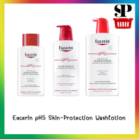 Eucerin pH5 Skin-Protection WASH LOTION  ยูเซอริน