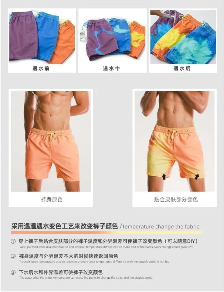Short Magic Swimsuit Man Men Women Change Color Beach Shorts