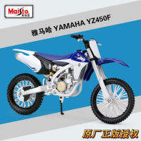 Maisto 1:12 Yamaha YZ450F D iecast ล้อแม็กรถจักรยานยนต์รุ่นของเล่น B300