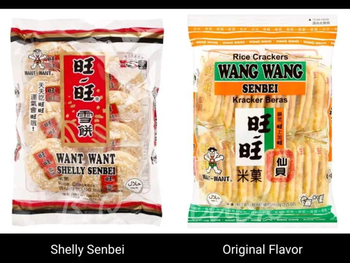 (HUP SENG) Wang Wang Rice Cracker 92g 1Pack / Wang Wang Shelly Senbei