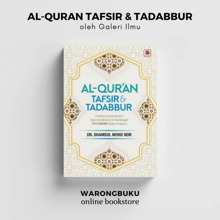 Galeri Ilmu Al Qur an Tafsir Dan Tadabbur 2022 Buku Tadabbur Al 