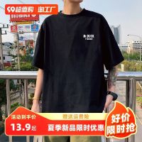 ☋▽ Pure cotton short-sleeved T-shirt for men in summer ins Hong Kong style trendy letter printed half-sleeved loose casual couple T-shirt