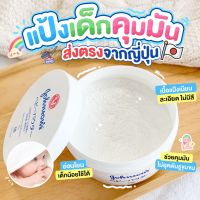 Kimhanshops Johnsons Baby Powder