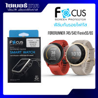 FOCUS ฟิล์มกระจกกันรอย สำหรับ Garmin FORERUNNER 745/S42/Fenix5S/6S