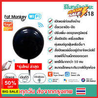 Tuya IR Remote รุ่น S18 รีโมทอัจฉริยะ เปิดแอร์ ปิดทีวี ผ่านมือถือทั่วโลก รองรับ Alexa, Google Home #รีโมททีวี  #รีโมทแอร์  #รีโมท #รีโมด