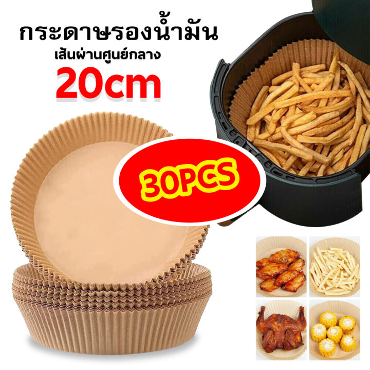 กระดาษรองอบ-แผ่นรองหม้อทอดไร้น้ำมัน-หม้อทอดอากาศ-หม้อทอดไร้น้ำมัน-แผ่นรองหม้อทอด-กระดาษดูดซับน้ำมันทำบาร์บีคิว-091