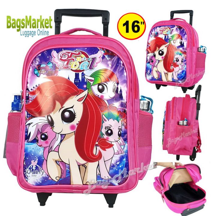 8586-shop-kids-luggage-16-ขนาดใหญ่-l-trio-กระเป๋าเป้มีล้อลากสำหรับเด็ก-กระเป๋านักเรียน-กระเป๋าเด็ก-ลายการ์ตูนน่ารัก-pony-โพนี่