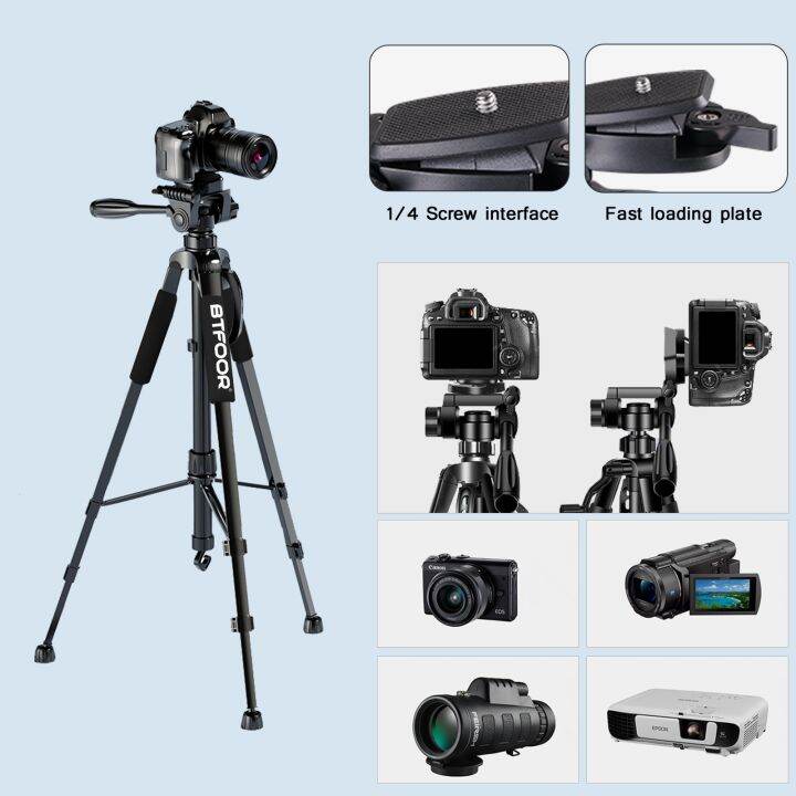 ขาตั้งสูงปานกลาง-p56lgud-55-140cm-อลูมินัมพร้อมเพลตไวสำหรับ-dslr-slr