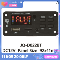 ?newdv2 แฮนด์ฟรี DC12V บอร์ดถอดรหัส MP3บลูทูธเครื่องเล่น MP3ในรถยนต์โมดูลบันทึกวิทยุ FM AUX สำหรับลำโพง