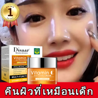 vit c ครีม Disaa ครีมทาหน้า ให้ความชุ่มชื้น ปรับสีผิวให้กระจ่างใส ชุ่มชื้น ผ่อนคลายผิว ไวท์เทนนิ่ง ลดเลือนริ้วรอย (ครีมทาหน้าขาว/ครีมหน้าขาวใส/ ครีม ทา หน้า ขาว/ครีมทาฝ้ากระ /ครีมทาหน้าขาว /ครีมทาผิวขาว /ครีมทาฝ้าลึก/ครีมฝ้ากระ/ครีมวิตามินซี)