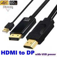 OPBWQH HDMI ไปยังพอร์ตแสดงผล สายแปลง HDMI เป็น DisplayPort HDMI ไปยัง DP ความละเอียดสูง สายแปลง HDMI เป็น DP สายแปลงสัญญาณ ง่ายต่อการติดตั้ง สำหรับแล็ปท็อป/พีซี/ทีวี