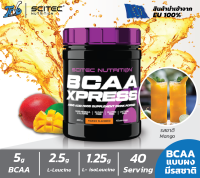 SCITEC BCAA Xpress 280g อะมิโน บีซีเอเอ แบบผงมีรสชาติ