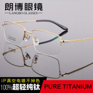 Gọng Kính Nam Titan Nguyên Chất Gọng Kính Cận Nửa Vành Cho Nam Doanh Nhân