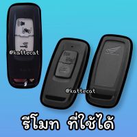 NP จัดส่งฟรี Pcx160 Click160 ซองหนัง เคสหุ้มรีโมท Pcx 160 / C125 / Click160 / Adv350 หุ้มรีโมทกันรอย Pcx 2021-2022 เคสซองหนังอย่างดี