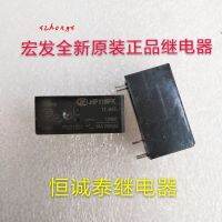 【CW】 Hf115fk-12-h3t 12VDC  of 6-pin 16A250VAC relays