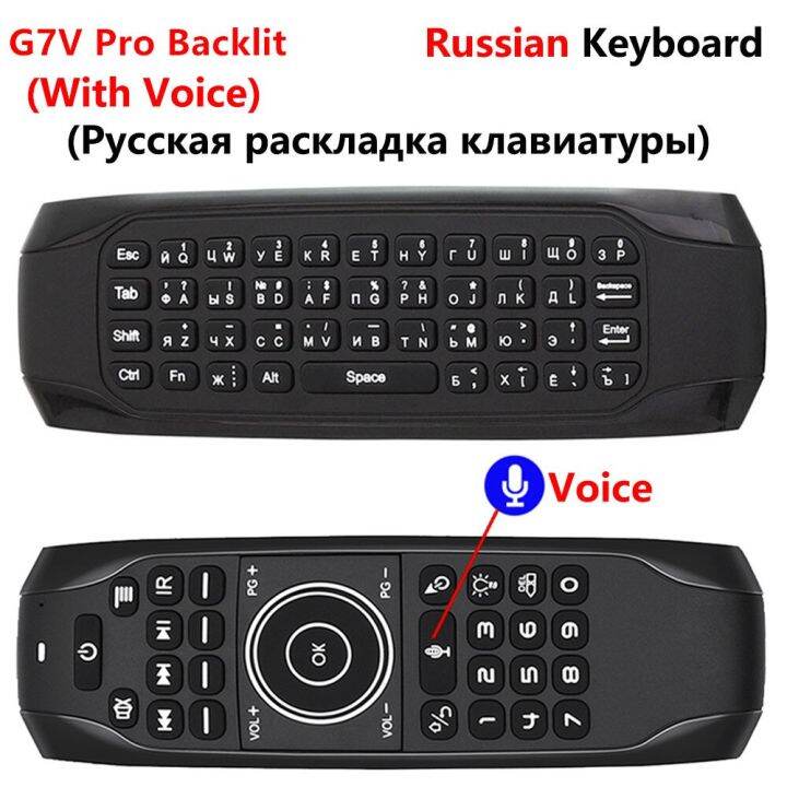 g7v-pro-air-mouse-russian-mini-keyboard-2-4g-wireless-ir-learning-gyroscope-voice-remote-control-with-mic-for-android-tv-box-g7