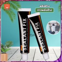 กาวตะปู กาวติดผนัง กาวติดกำแพง 6g 18g กาวอเนกประสงค์ กาวซิลิโคน ติดแทนตะปู เหนียวแน่น ไม่ต้องเจาะกำแพง ราววางของ แถมสติ๊กเกอร์ช่วยติด