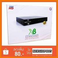 ?HOT SALE? XVR 5IN1 PSI OCS X8 (รองรับกล้องได้ 5 ระบบ CVI, AHD, TVI, IP, Analog) ##ทีวี กล่องรับสัญญาน กล่องทีวี กล่องดิจิตัล อิเล็แทรอนิกส์ เครื่องบันทึก กล้องวงจรปิด จานดาวเทียม AV HDMI