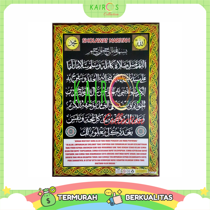 Poster Sholawat Nariyah Lazada Indonesia