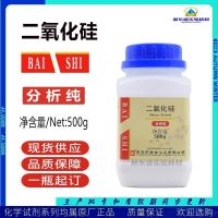 Silica Analytical AR500g Chemical Baishi Shipping