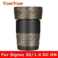 สำหรับ Sigma 30มิลลิเมตร F1.4 DC DN ร่วมสมัย (สำหรับ C Fuji เมา) เลนส์สติ๊กเกอร์เสื้อห่อฟิล์มป้องกันป้องกันไวนิลรูปลอกผิว