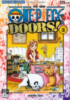 Bundanjai หนังสือเด็ก การ์ตูน One Piece Doors เล่ม 3