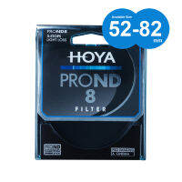 Hoya ProND 8 Neutral Density Filter (ลดแสง 3 Stop) ขนาด 52-82 มม.